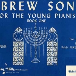 Hebrew songs for the Young Pianist